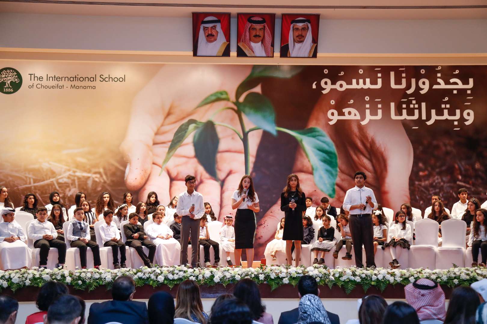 Arabic Poetry Night 2019